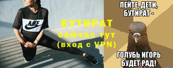 тгк Гусиноозёрск