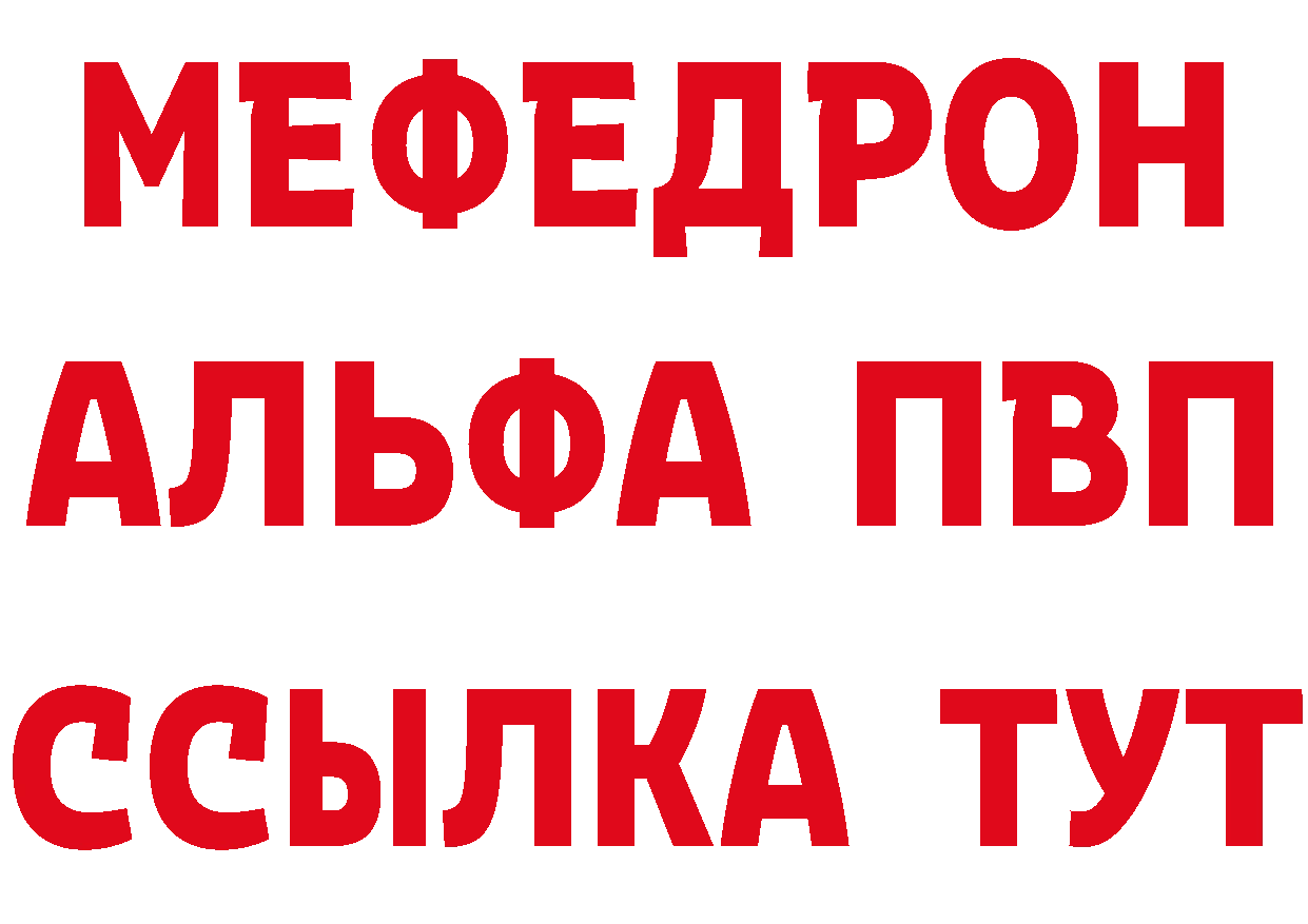 Печенье с ТГК конопля зеркало это гидра Нюрба