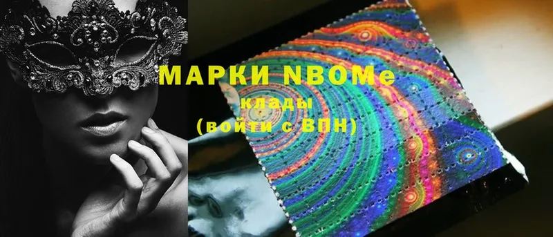 МЕГА как войти  Нюрба  Марки NBOMe 1,8мг  дарнет шоп 